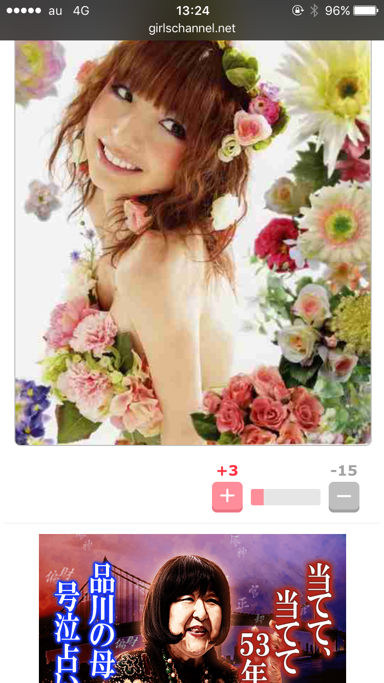 篠田麻里子、カラコン&ツインテール姿が話題「若返ってる」