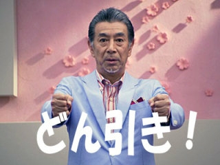 篠田麻里子、カラコン&ツインテール姿が話題「若返ってる」