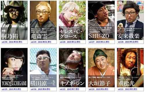 ロバート秋山「クリエイターズ・ファイル」史上初、亡くなった偉人を特集