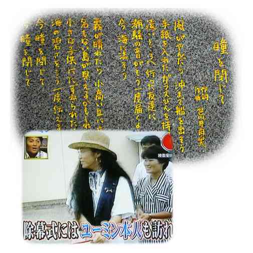 松任谷由実の好きな曲