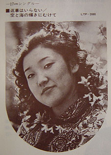 松任谷由実の好きな曲