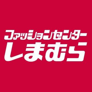 しまむらあるある
