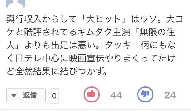 タッキー＆翼・滝沢秀明、後輩ジャニーズ同士をキスさせていた!?
