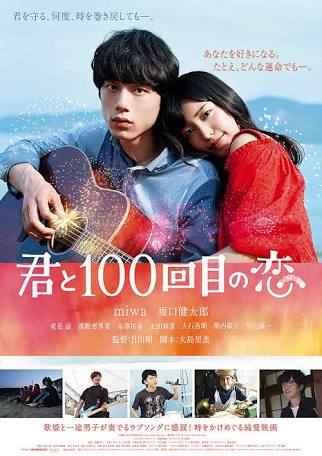 映画「銀魂」中国での公開決定! 実写邦画作品としては史上最大規模「桁違いの数字すぎる」