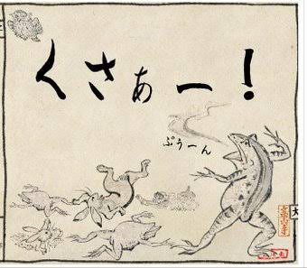 言われるとイラっとする言葉