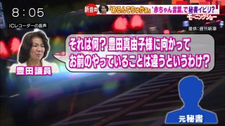 言われるとイラっとする言葉