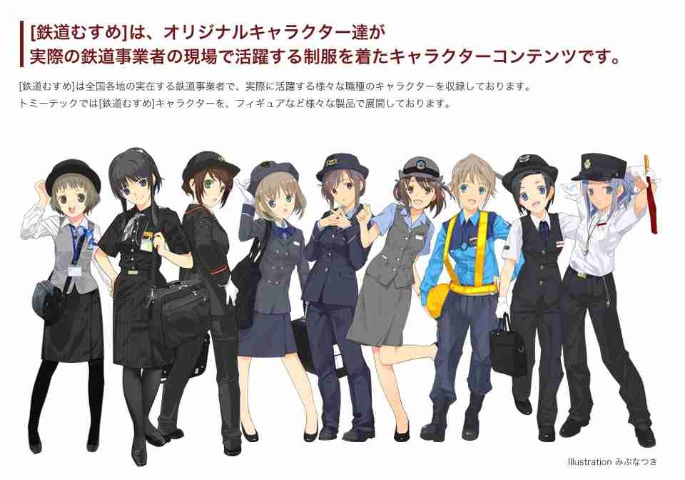 がるちゃん民が運営する鉄道会社にありがちなこと