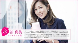 お嬢様は美人が多いですか ガールズちゃんねる Girls Channel