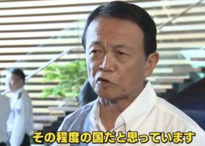 口元が残念な芸能人