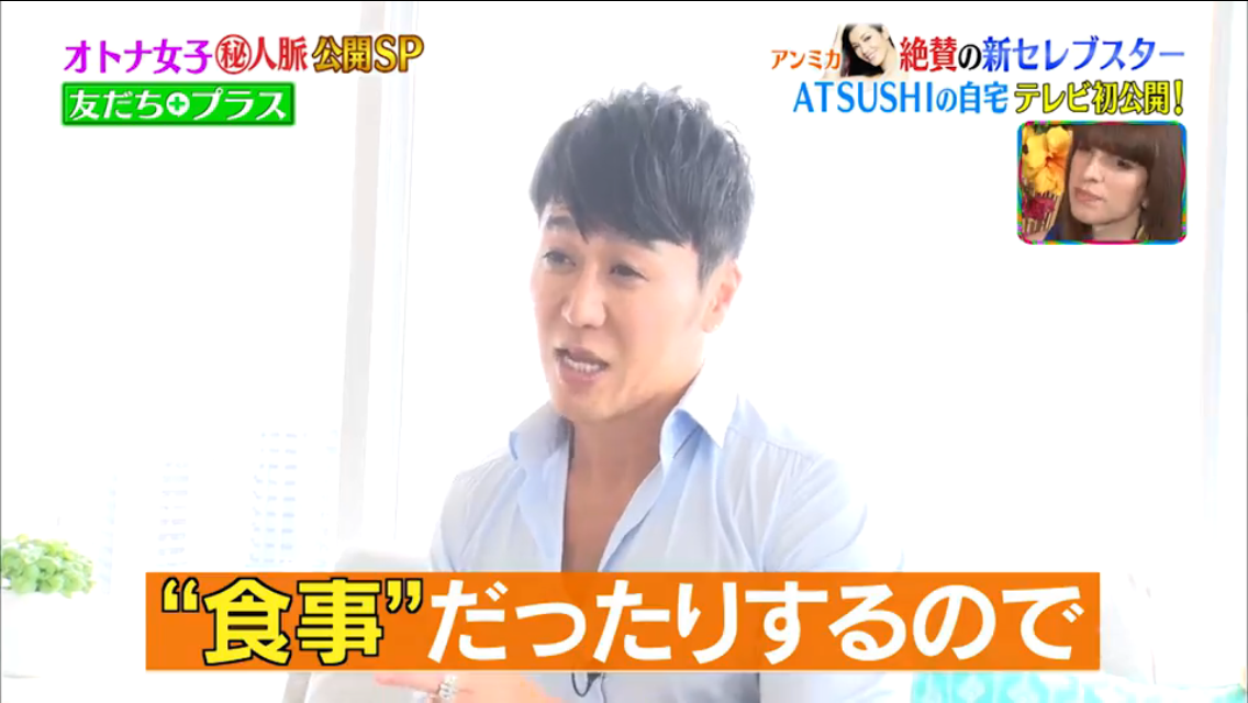 口元が残念な芸能人