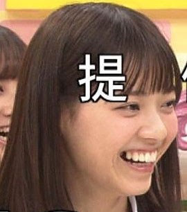 口元が残念な芸能人