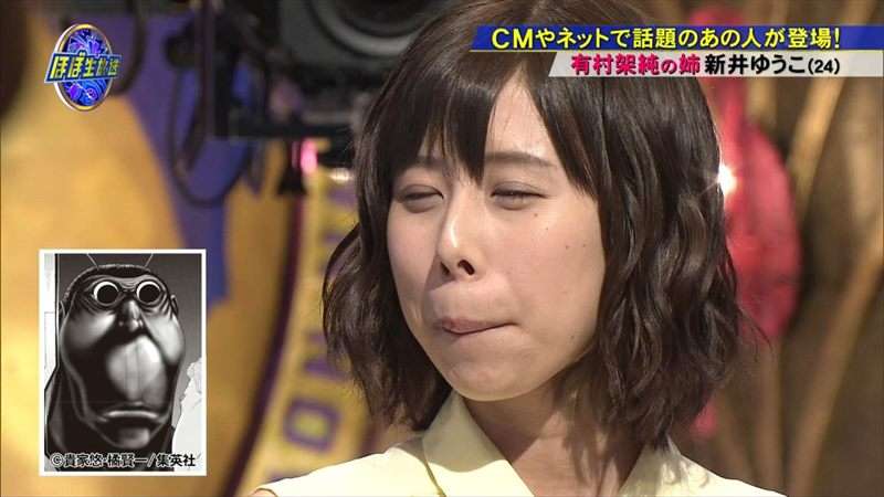 口元が残念な芸能人