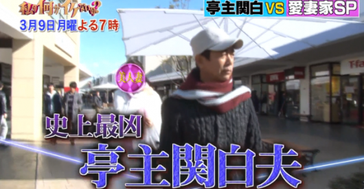 彼氏、旦那さんは休みの日家でどんな感じですか?