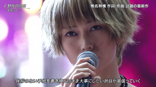金髪の芸能人画像