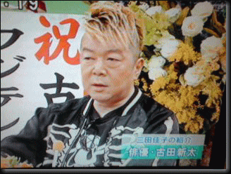 金髪の芸能人画像