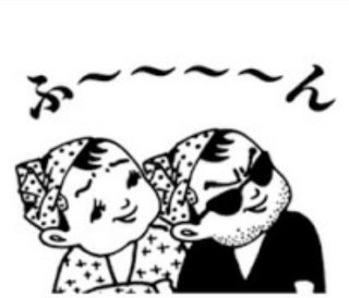 練り物が好き