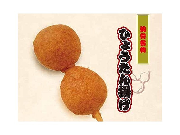 練り物が好き