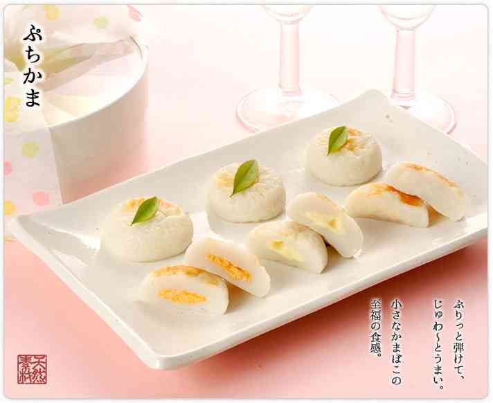 練り物が好き