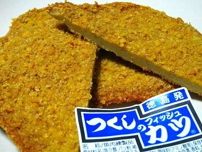 練り物が好き