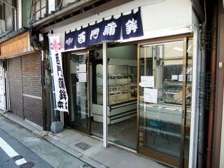 練り物が好き