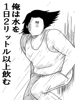 今日の出来事を3行で報告するトピ