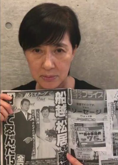 もしかしてサゲマンかも？！エピソード