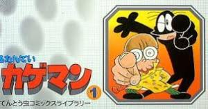 もしかしてサゲマンかも？！エピソード