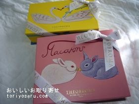 パッケージが可愛い手土産