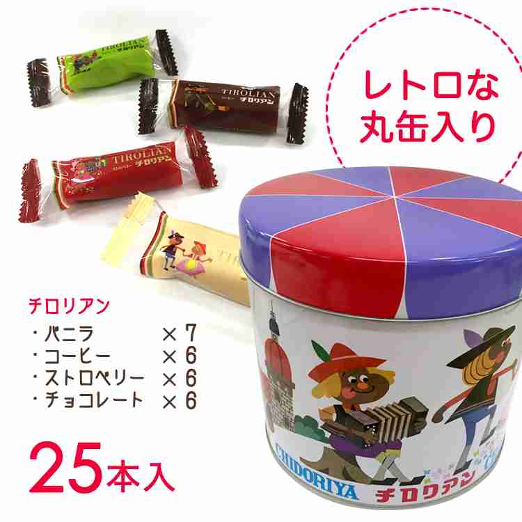 パッケージが可愛い手土産