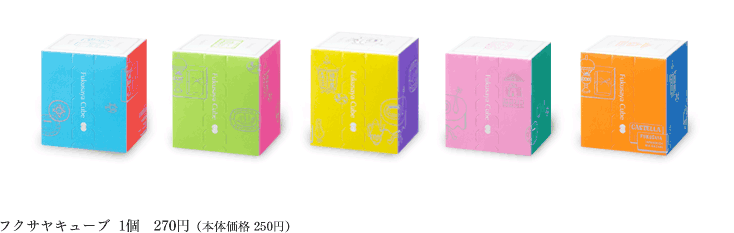 パッケージが可愛い手土産