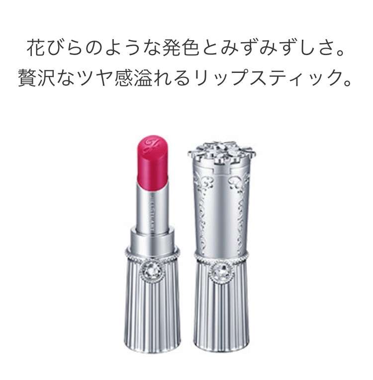 プレゼントにお勧めのリップ