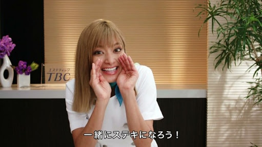 ローラ、スイカ風？大胆衣装で美脚披露