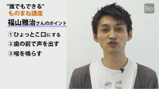 福山雅治も素足に革靴 萌えコメント殺到