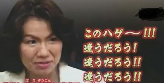 結果が不自然すぎる…『バイキング』が「世間の注目ランキング」を捏造か!?