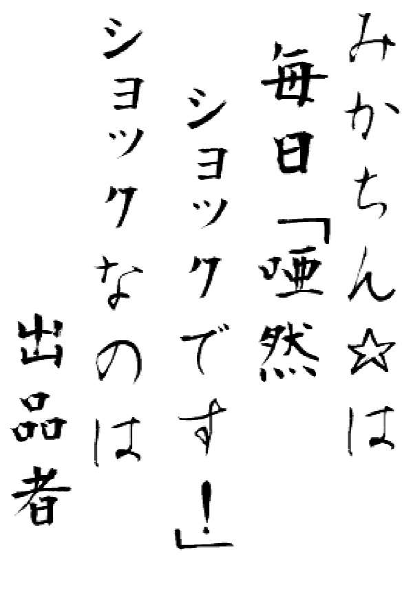 メルカリやってる人