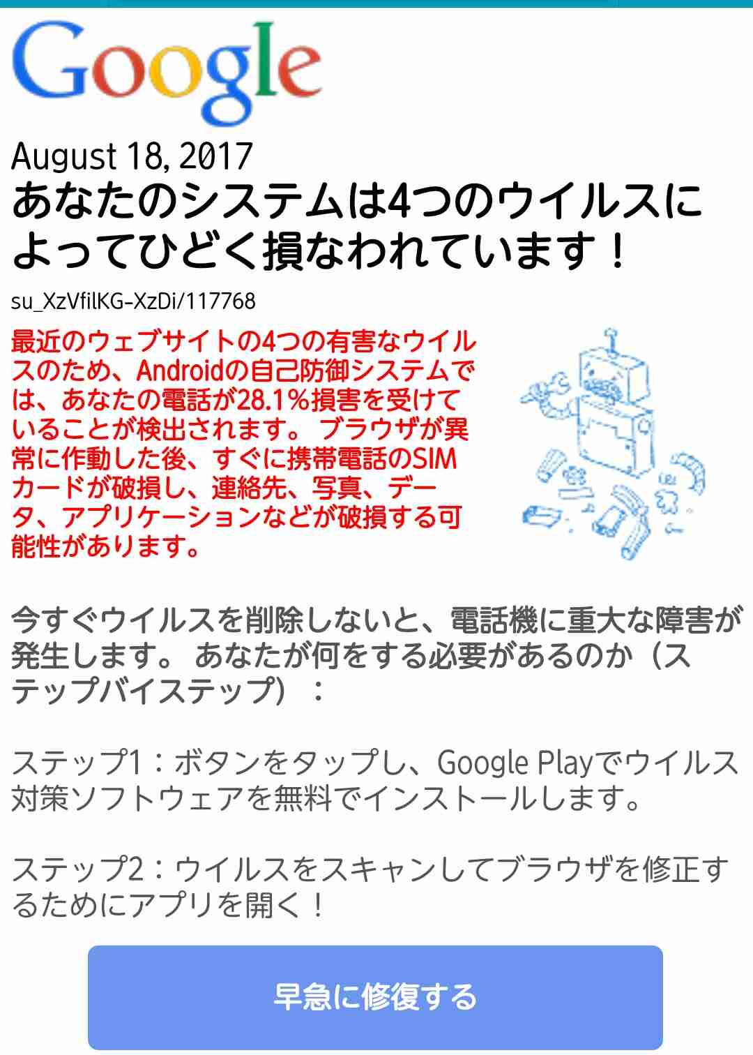 心の綺麗なガルちゃん民が集うトピ