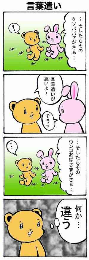 心の綺麗なガルちゃん民が集うトピ