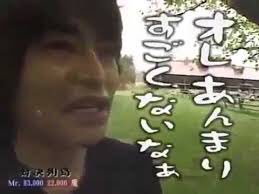 安田顕が好き!