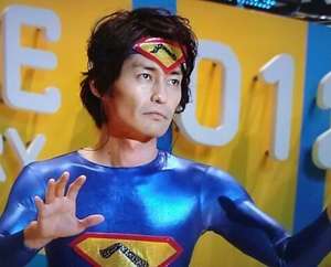 安田顕が好き!