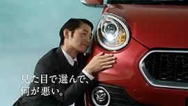 安田顕が好き!