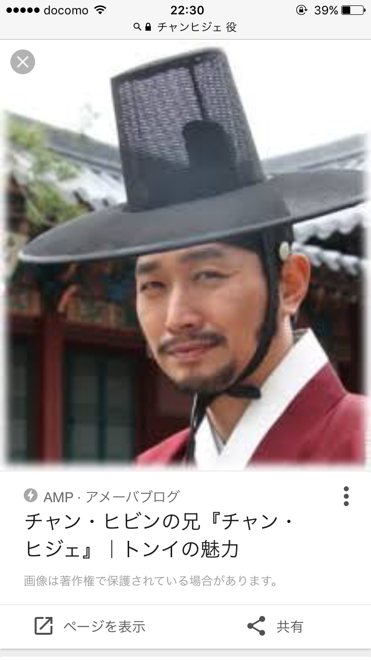 安田顕が好き!