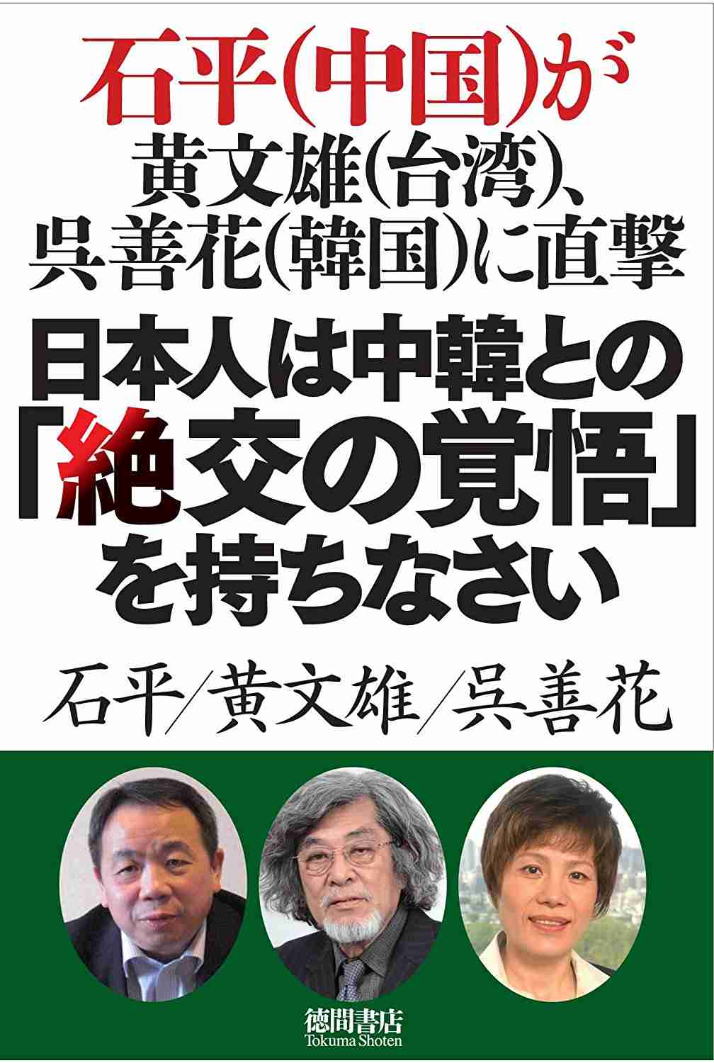 公演準備の態度に「差」…親日のアリアナ・グランデに韓国ファンは激怒