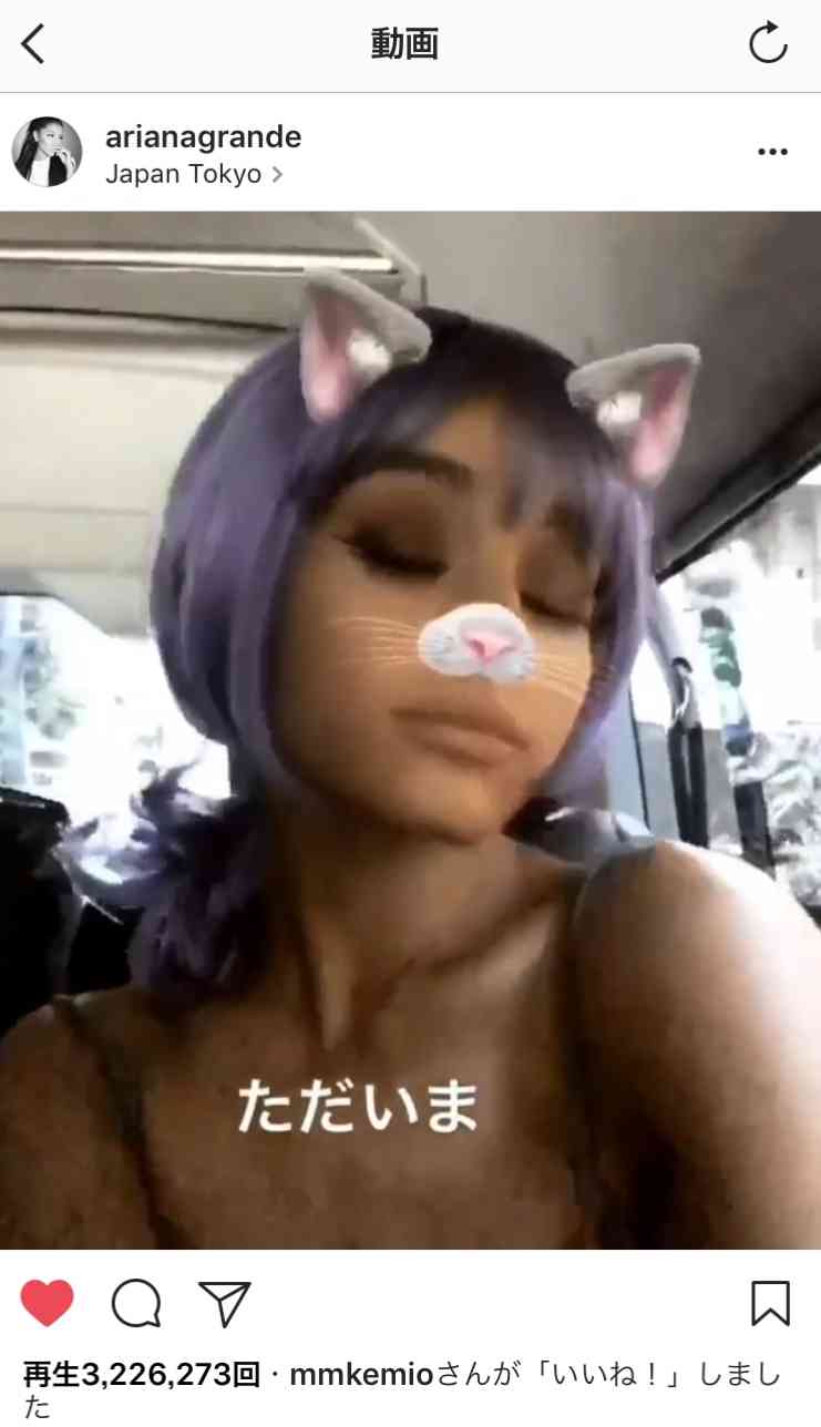 公演準備の態度に「差」…親日のアリアナ・グランデに韓国ファンは激怒