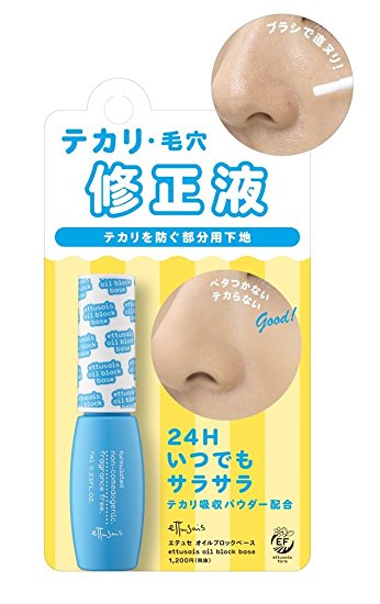 鼻がテカる人！
