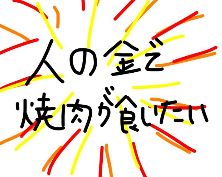 ガルちゃんでよく見る画像を記憶だけを頼りに描くトピpart6   