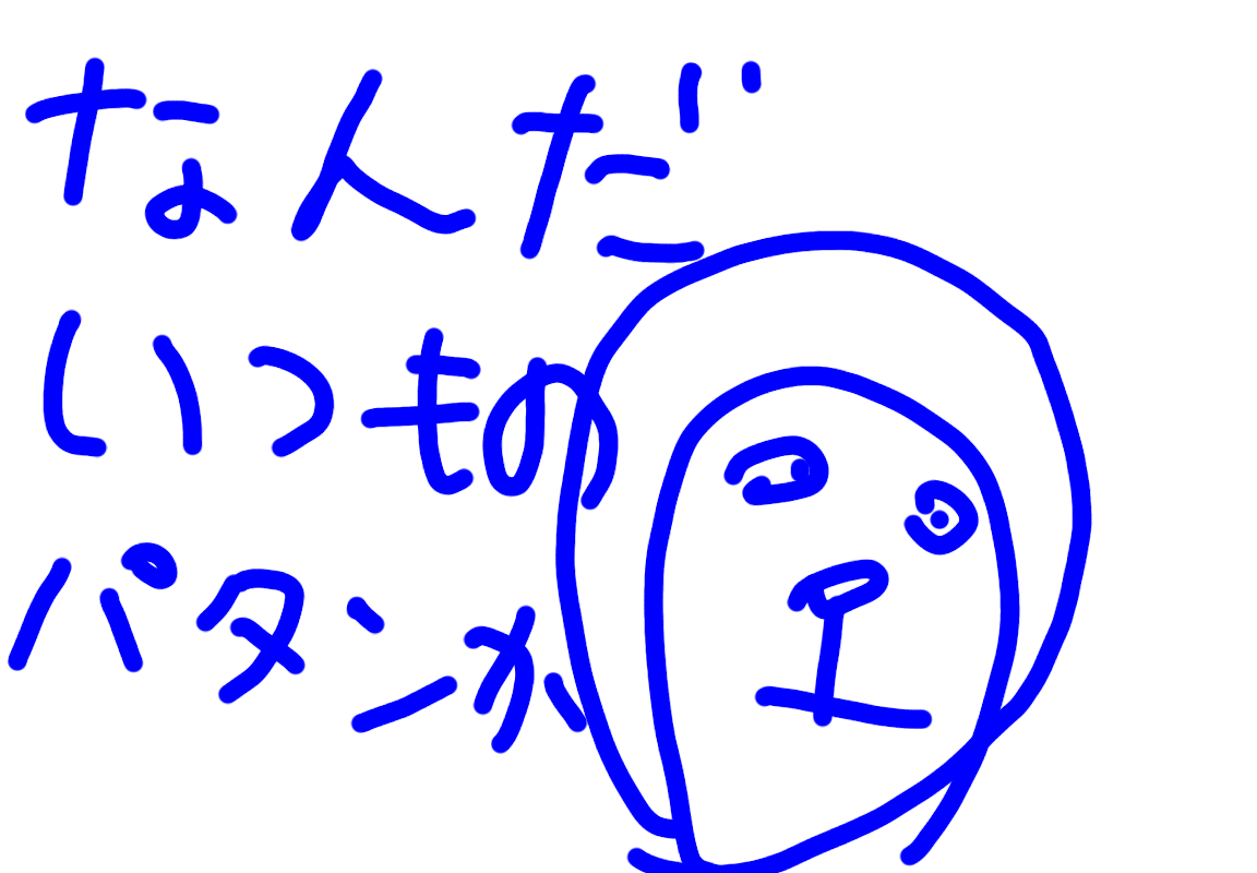 ガルちゃんでよく見る画像を記憶だけを頼りに描くトピpart6   
