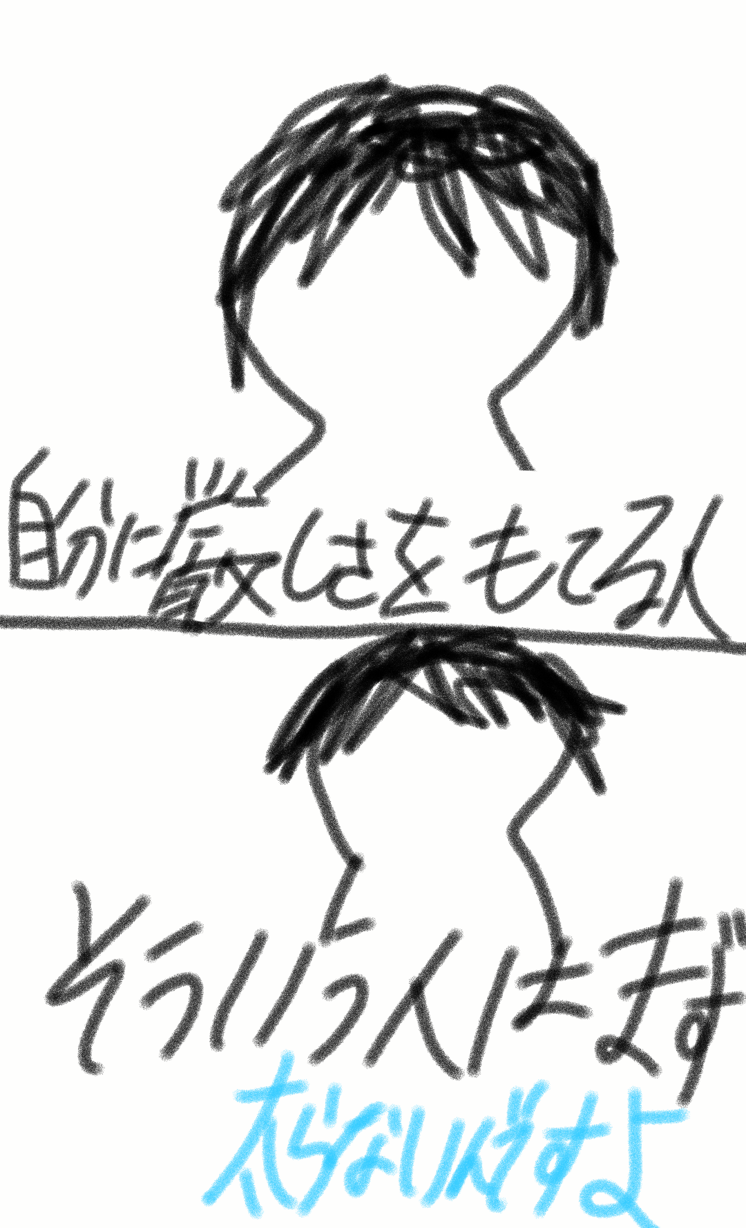 ガルちゃんでよく見る画像を記憶だけを頼りに描くトピpart6   