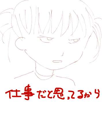 ガルちゃんでよく見る画像を記憶だけを頼りに描くトピpart6   