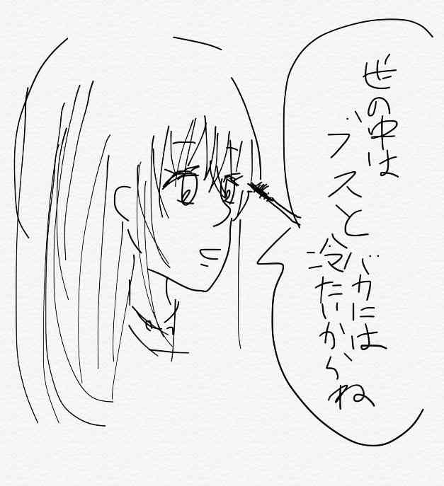 ガルちゃんでよく見る画像を記憶だけを頼りに描くトピpart6   