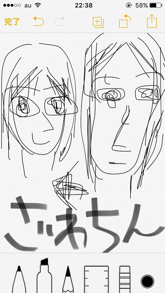 ガルちゃんでよく見る画像を記憶だけを頼りに描くトピpart6   